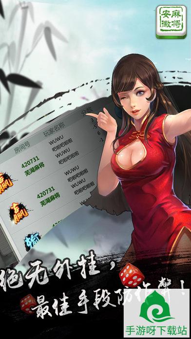 爱玩棋牌下载-爱玩棋牌手机版下载截图3