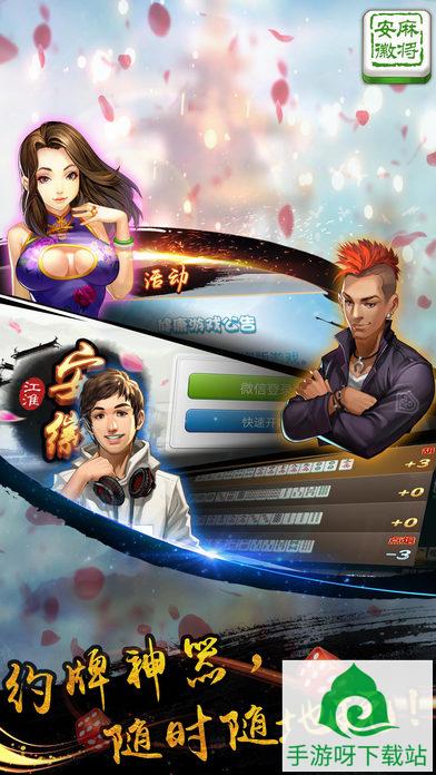 爱玩棋牌下载-爱玩棋牌手机版下载截图4