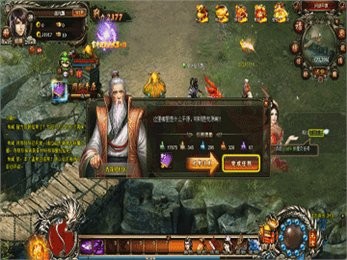 傲世神魔手游 1.3.0.1截图1 傲世神魔手游 1.3.0.1截图1