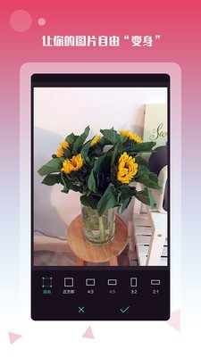 美颜拍照截图1