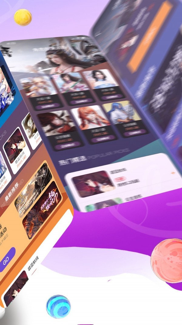 充多多 1.3.9截图5