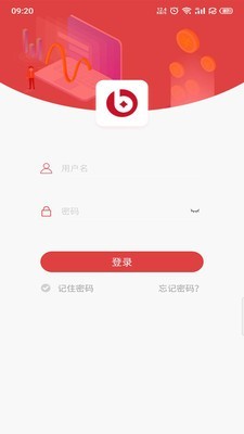 帮帮服务商截图1