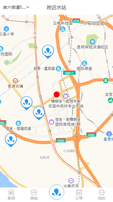 整个水截图1 整个水截图1