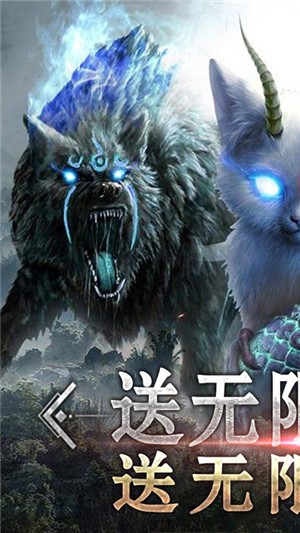 御剑封神录千抽版 1.0截图3