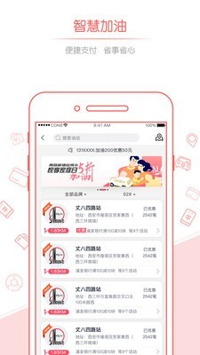 佰付美 4.14截图2