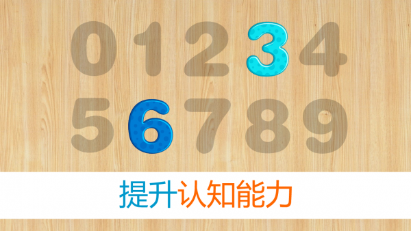 宝宝拼图游戏 2.1截图3