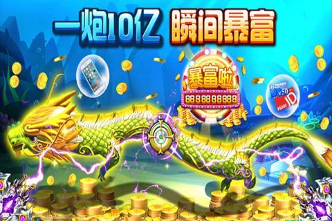 一花牛牛 v2.0 最新安卓版下载截图3