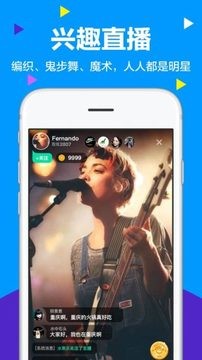 蛙趣视频中老年版 3.3.7最新版截图1