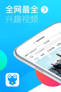 蛙趣视频中老年版 3.3.7最新版截图2