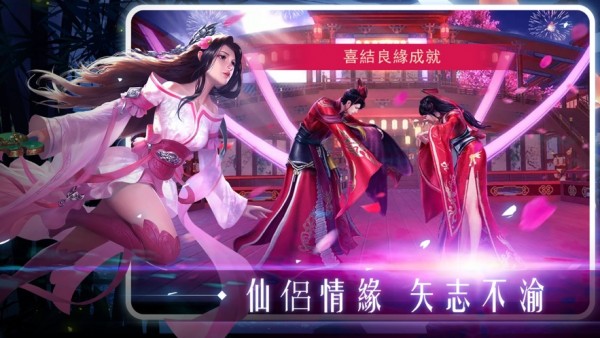 幻剑星辰 1.10.28截图2