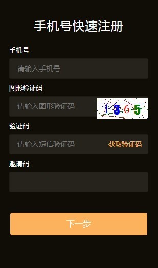 BOF币 1.0.0截图1 BOF币 1.0.0截图1