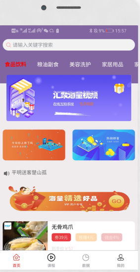 天利云通 1.0截图1