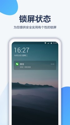 4k动漫壁纸 1.1.8截图5