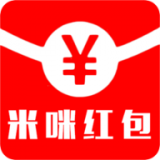 米咪红包app