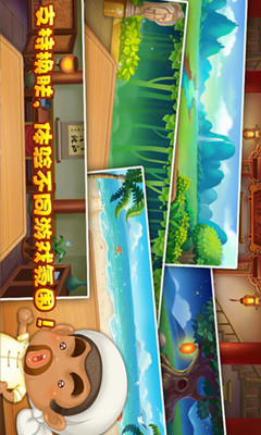 欢乐斗地主大奖赛版本下载截图3