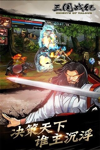 三国战纪九游版 0.14.31.0截图1