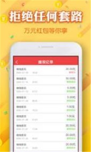星赚星球 1.0截图1 星赚星球 1.0截图1