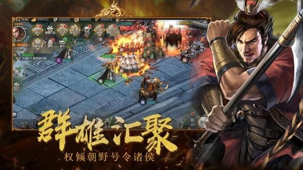 三国风云2048 1.1.2截图1 三国风云2048 1.1.2截图1
