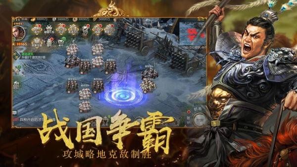 三国风云2048 1.1.2截图2 三国风云2048 1.1.2截图2