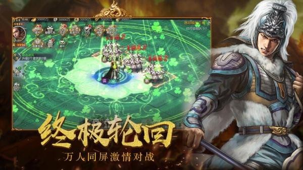 三国风云2048 1.1.2截图3 三国风云2048 1.1.2截图3