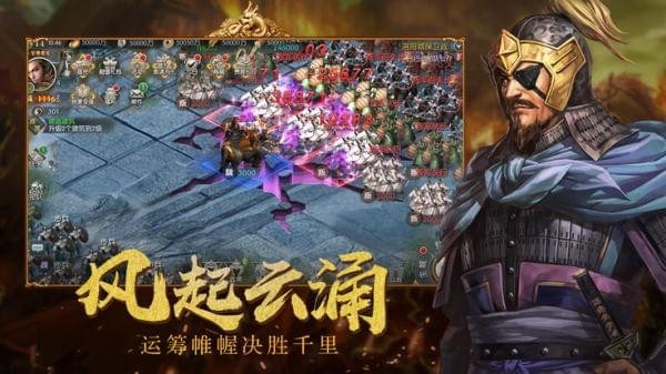 三国风云2048 1.1.2截图4 三国风云2048 1.1.2截图4