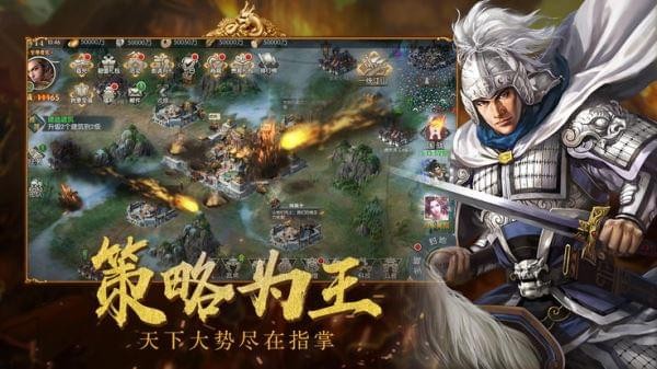 三国风云2048 1.1.2截图5 三国风云2048 1.1.2截图5