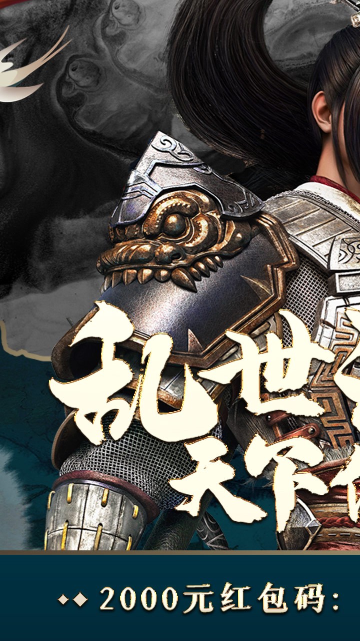 明教风云之九阴九阳BT（送2000红包） 1.11截图1