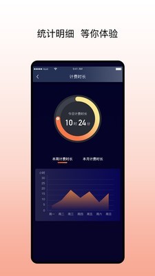 阳光车导 4.17.0截图2