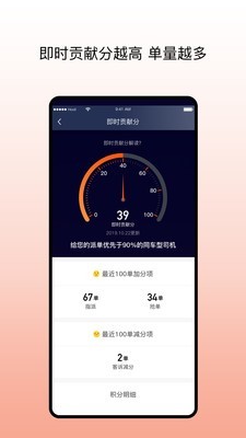 阳光车导 4.17.0截图4