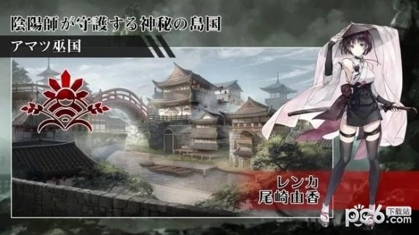 祈愿之天秤截图1 祈愿之天秤截图1