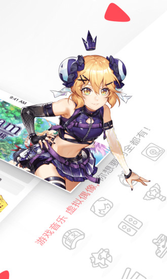 AcFun v6.29.0.999截图2