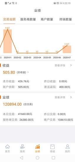 米创联盟 2.3.5截图3