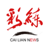 彩练新闻 3.7.5