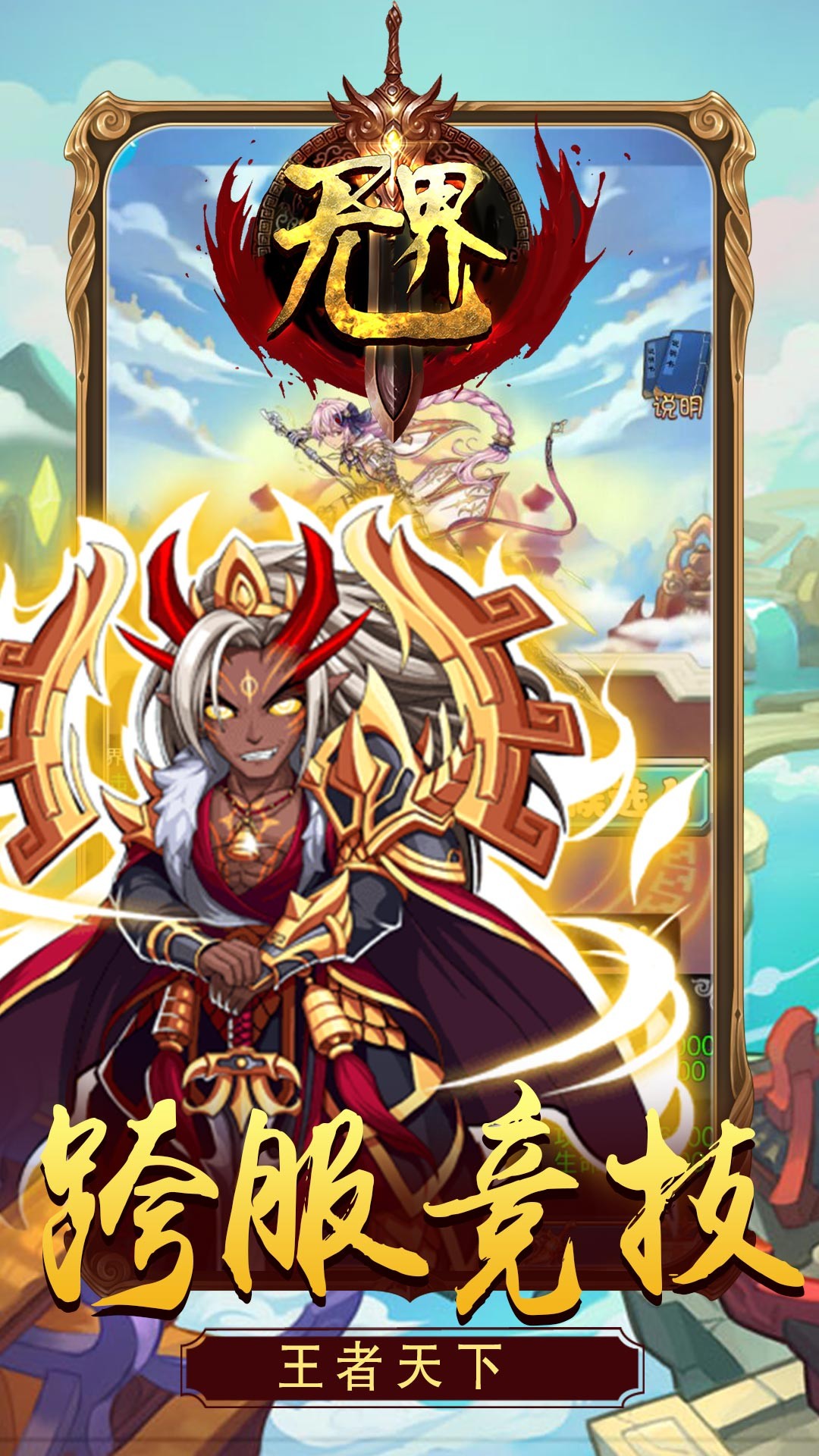 无界BT（无限版） 1.1.0截图1