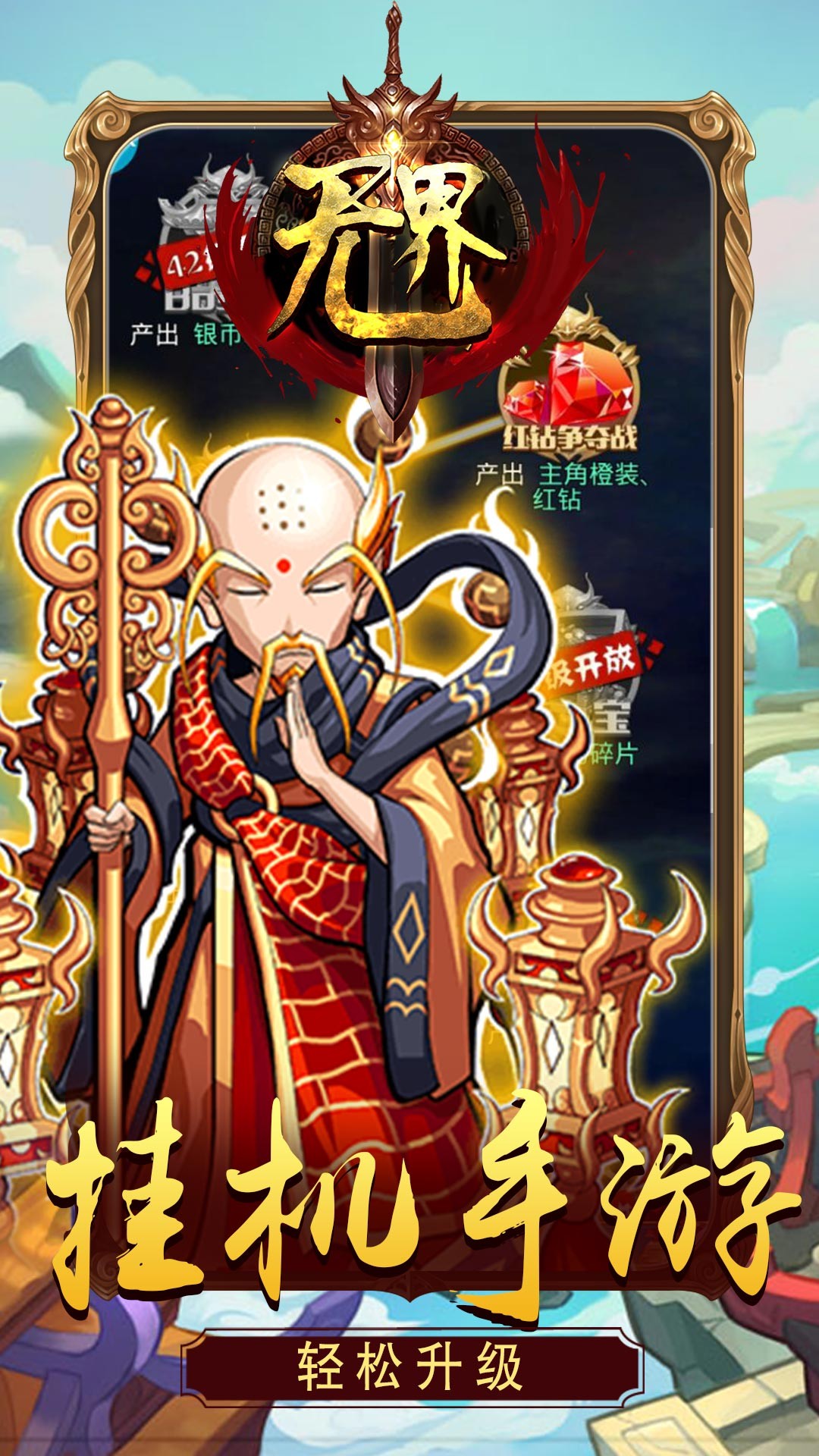 无界BT（无限版） 1.1.0截图4