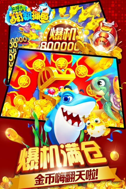 喜喜斗地主app红包最新版手游-喜喜斗地主app红包最新版安卓版-手游呀下载站截图1 喜喜斗地主app红包最新版手游-喜喜斗地主app红包最新版安卓版-手游呀下载站截图1