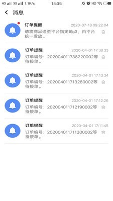 御帮膳商家截图3