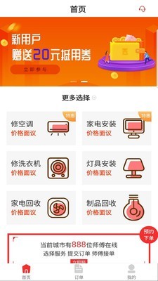 小红哥 1.0截图1