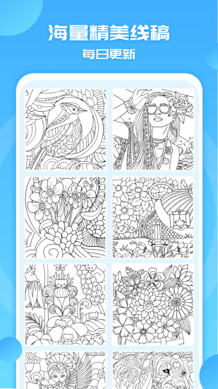 涂色小画家 1.5.1截图2