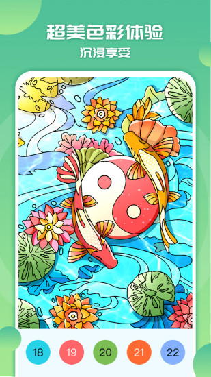 涂色小画家 1.5.1截图5