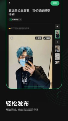 Before避风 3.0.3.3000300截图1