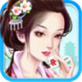 黑龙江麻将安卓版下载_黑龙江麻将app下载