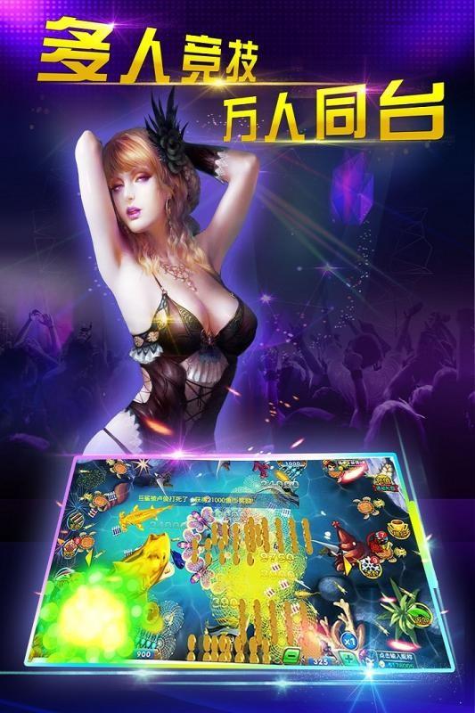 黑龙江麻将安卓版下载_黑龙江麻将app下载截图1