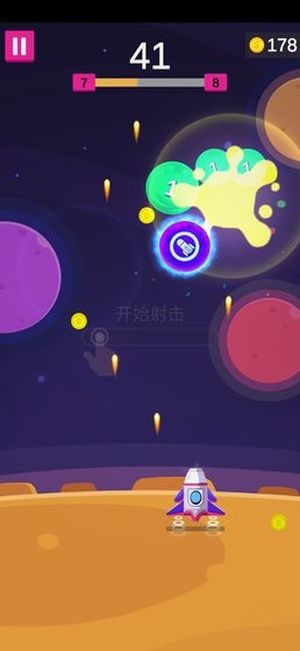 进击的巨炮 1.0.21截图1