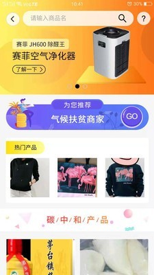 绿豆芽 3.0.48截图1