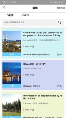 绿豆芽 3.0.48截图4