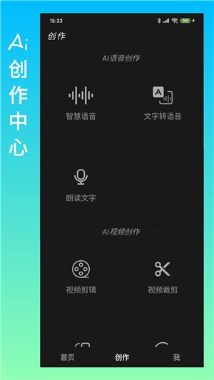 记视本 1.1.0截图2