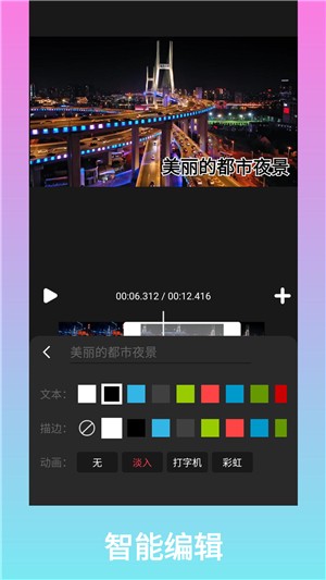 记视本 1.1.0截图3