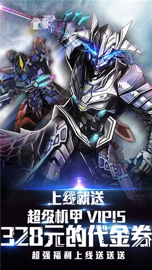 同一个世界OL百抽版 80.9.1截图2