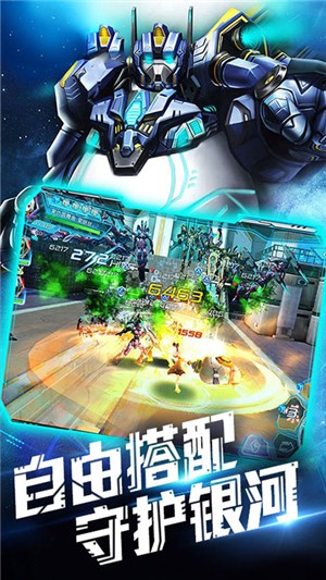 同一个世界OL百抽版 80.9.1截图5